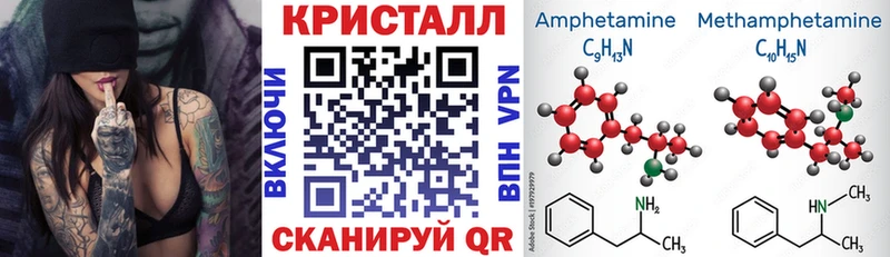 наркотики darknet состав Амфетамин 97% Нелидово