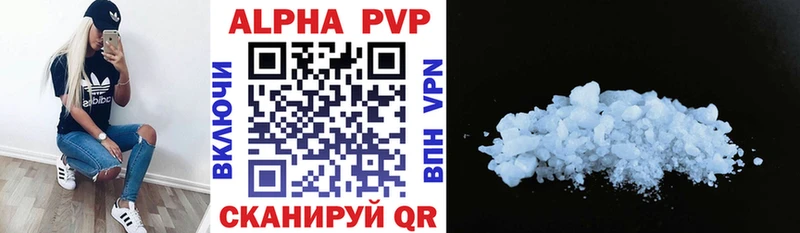 Alpha-PVP мука  сколько стоит  Нелидово 