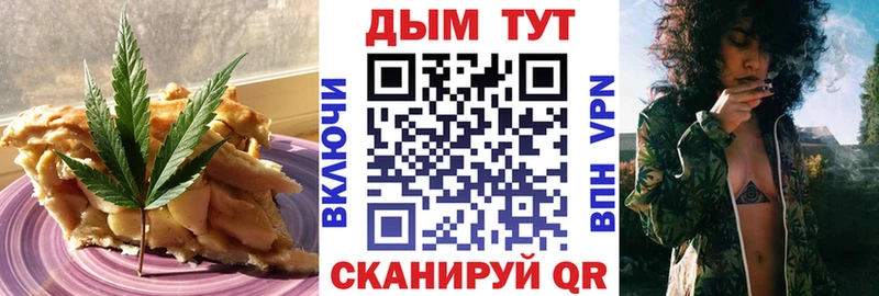 Cannafood марихуана  дарнет шоп  Нелидово 