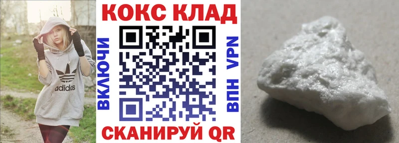 Кокаин Перу  Нелидово 