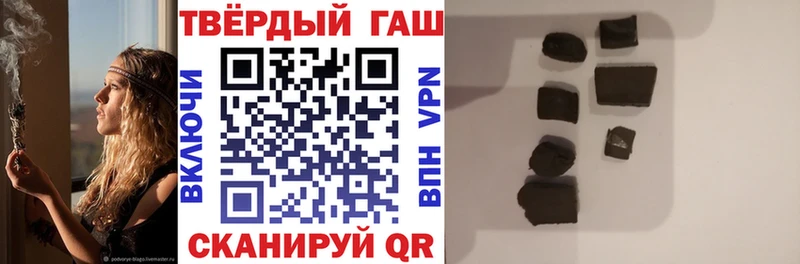 как найти наркотики Нелидово Гашиш Premium