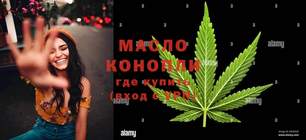 альфа пвп Богородицк
