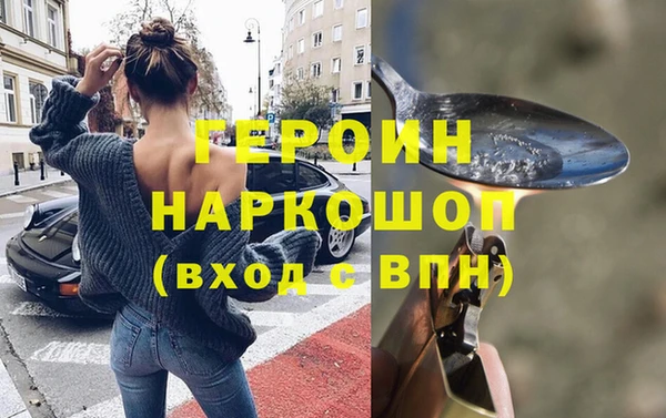 PSILOCYBIN Богородск