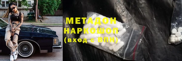 кокаин VHQ Богданович