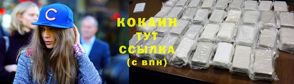 кокаин VHQ Богданович