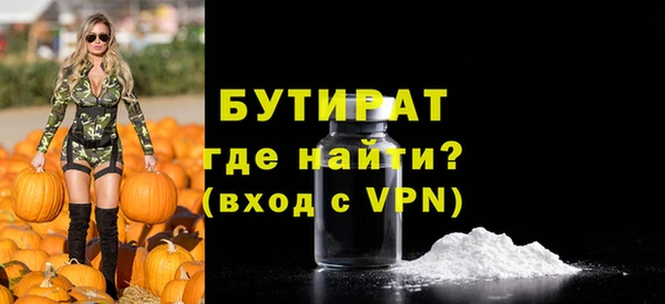 кокаин VHQ Богданович