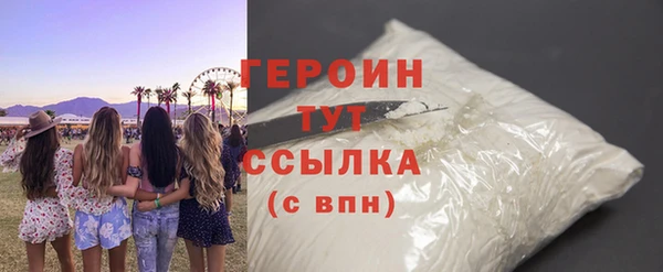 кокаин VHQ Богданович