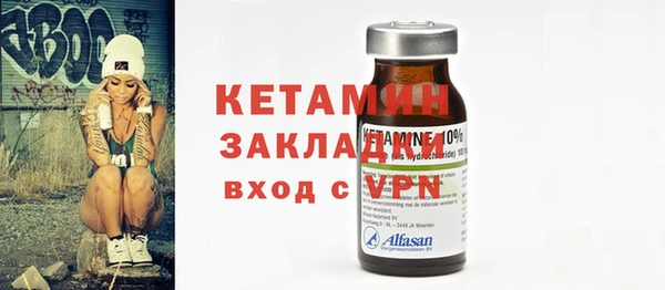PSILOCYBIN Богородск