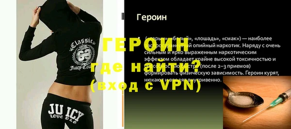 кокаин VHQ Богданович