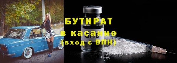 PSILOCYBIN Богородск
