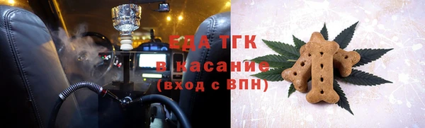 альфа пвп Богородицк
