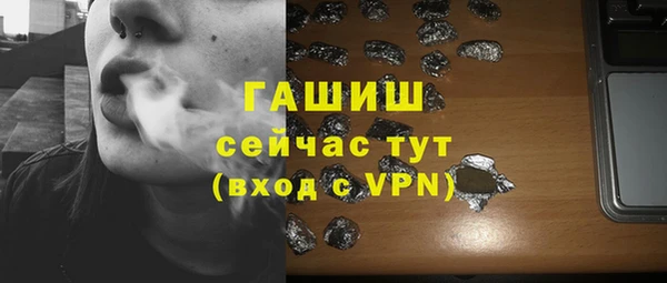 кокаин VHQ Богданович