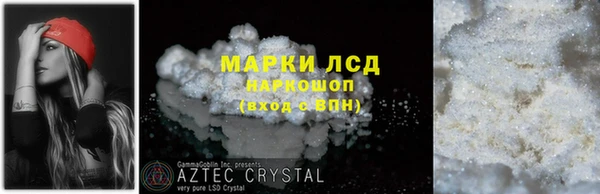 альфа пвп Богородицк