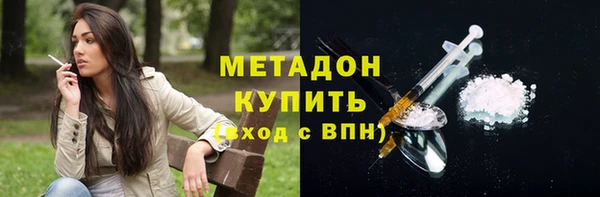 альфа пвп Богородицк
