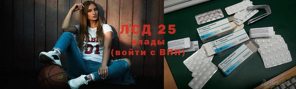 альфа пвп Богородицк