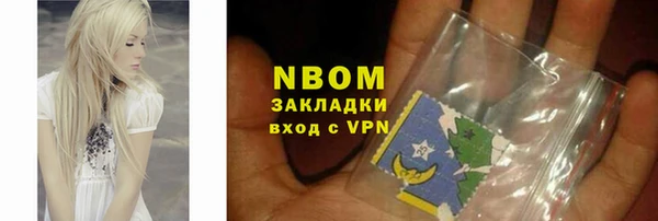 альфа пвп Богородицк