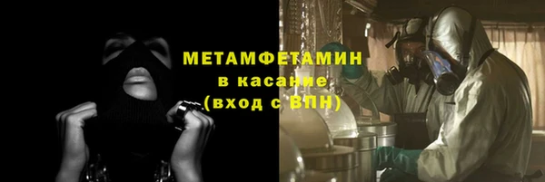 PSILOCYBIN Богородск