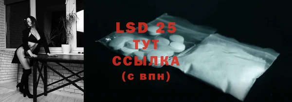 альфа пвп Богородицк