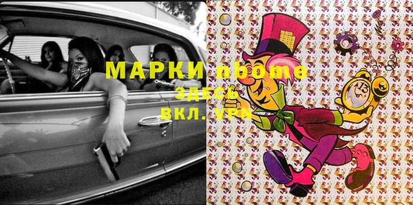 кокаин VHQ Богданович