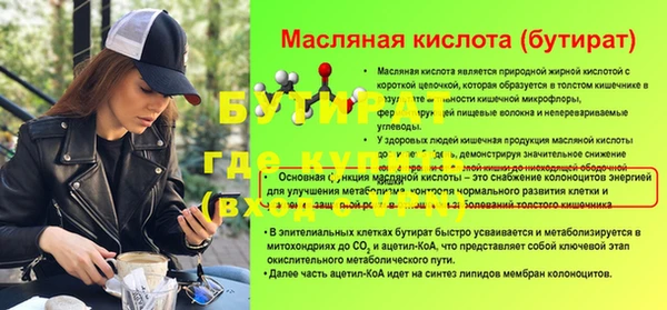 кокаин VHQ Богданович