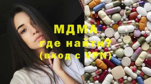 альфа пвп Богородицк