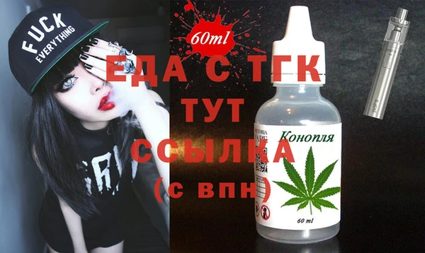 альфа пвп Богородицк