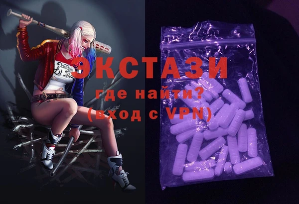 альфа пвп Богородицк