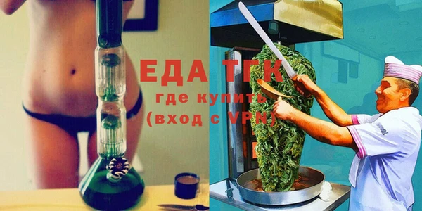 альфа пвп Богородицк