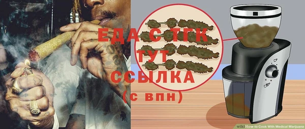 кокаин VHQ Богданович