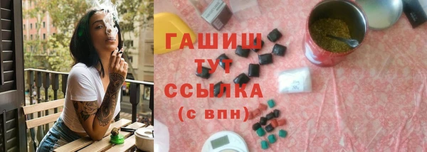 кокаин VHQ Богданович