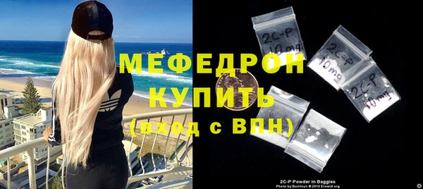 кокаин VHQ Богданович