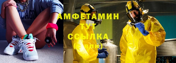 альфа пвп Богородицк