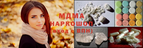 альфа пвп Богородицк
