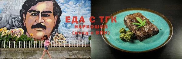 кокаин VHQ Богданович