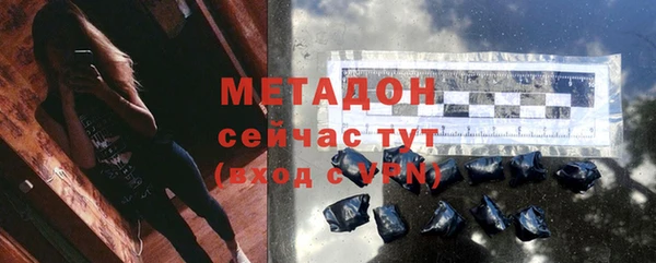 альфа пвп Богородицк