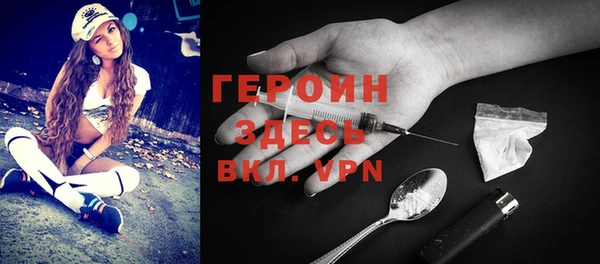 альфа пвп Богородицк