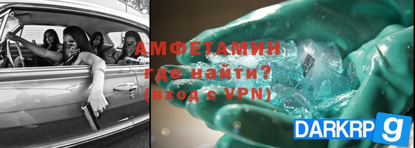 альфа пвп Богородицк