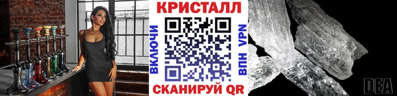 Метамфетамин пудра  Нелидово 